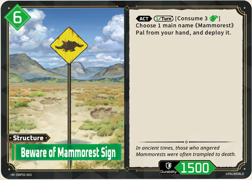 Beware of Mammorest Sign (EBP02-063)